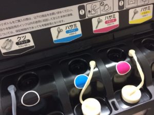 インク補充部分