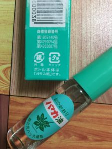 ハッカ油パッケージ裏