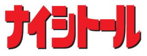 ナイシトール